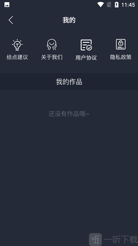 橘子剪辑助手
