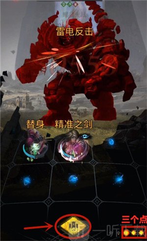 地下城堡3在战斗中复活再生者怎么做