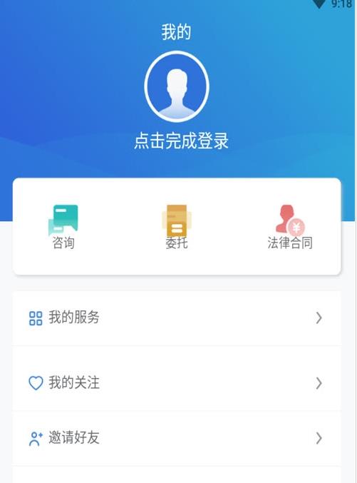 诉讼小助手