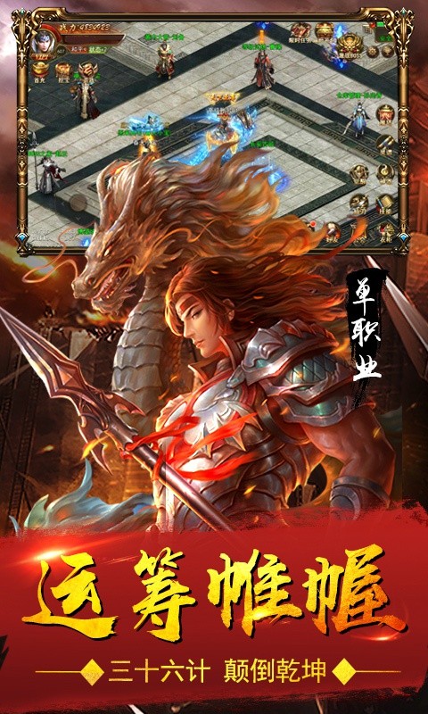 霸皇狂刃的图册