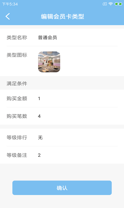 展蜘企管云