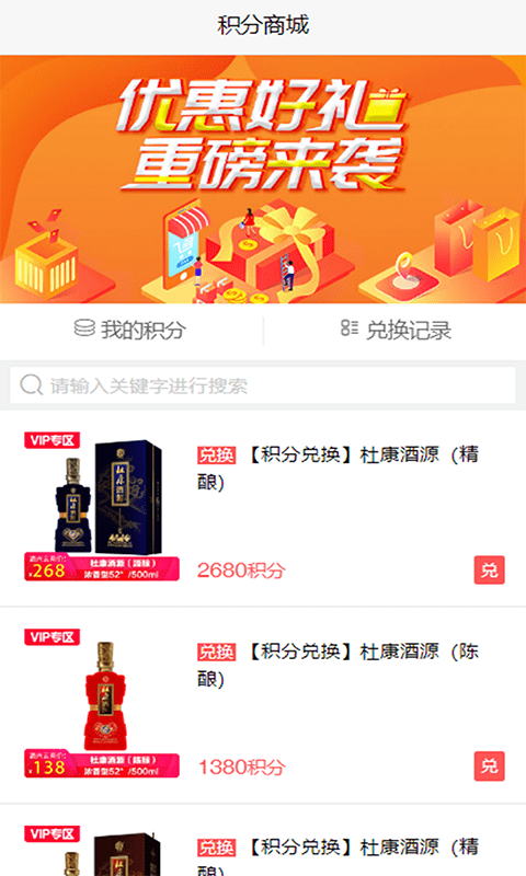 酒兴云商