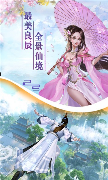 双雷剑