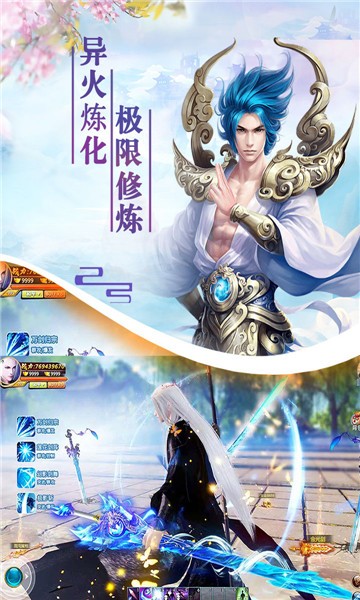 双雷剑
