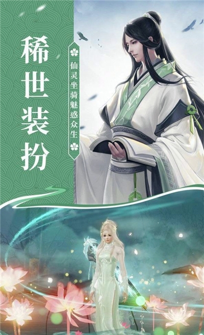 为武剑心