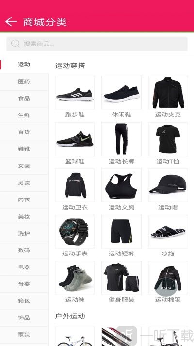 利粒购