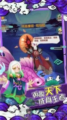 楚汉三国大乱斗