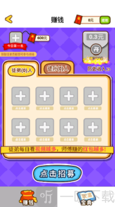 救救三毛