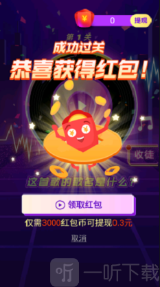 救救三毛