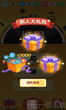 滚蛋吧卡路里