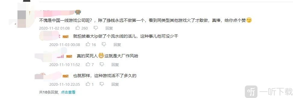 王者荣耀抄袭原神怎么回事？王者荣耀IP新游戏代号破晓抄袭原神事件始末