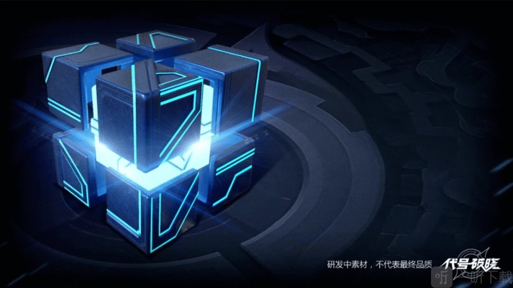 王者荣耀ip新游是什么？王者ip新游破晓/代号启程曝光