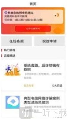 金鱼优品