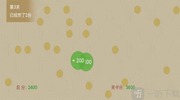 擊退便便