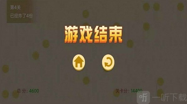 擊退便便