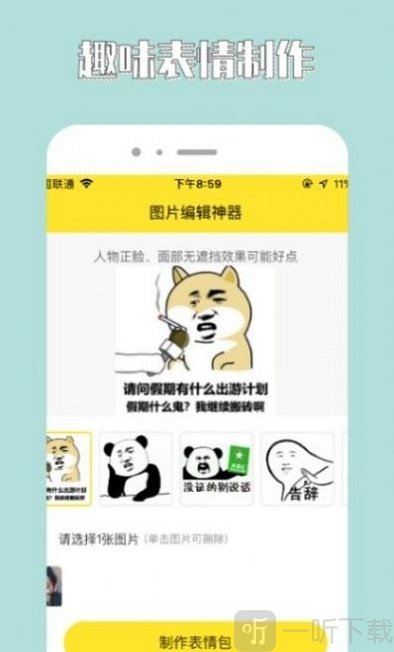 96编辑器