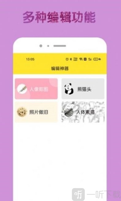96编辑器