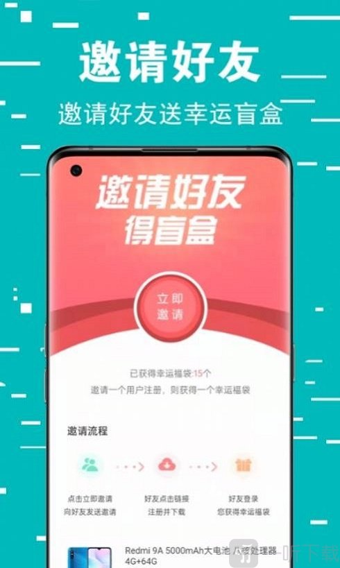 欧拉盲盒