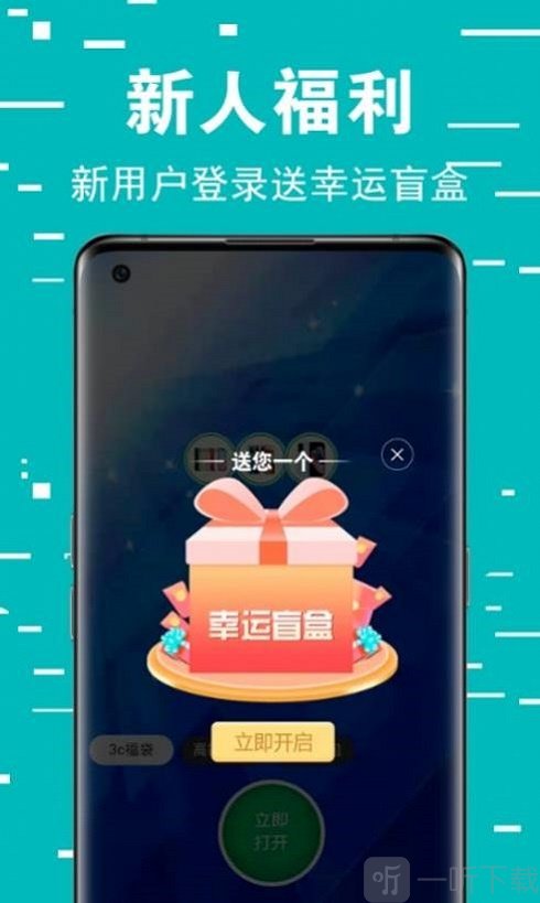 欧拉盲盒