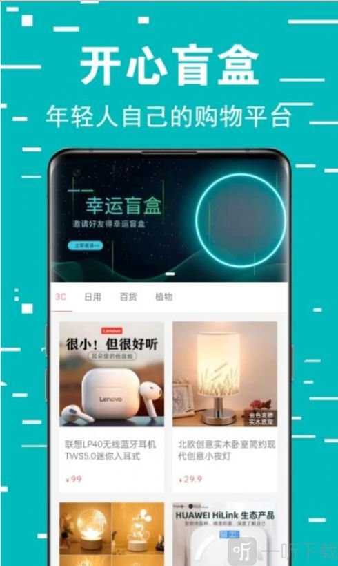 欧拉盲盒