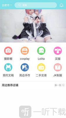 次元go