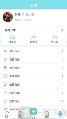 次元go