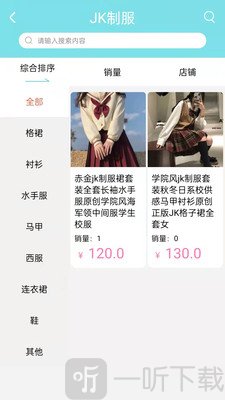 次元go