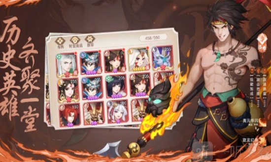 风华绘卷伏魔战歌