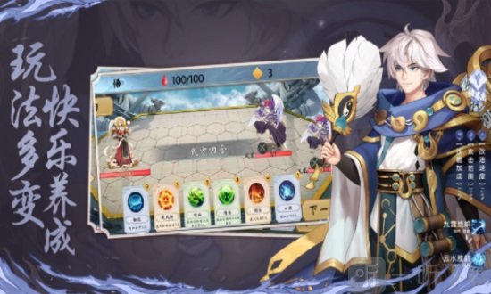 风华绘卷伏魔战歌