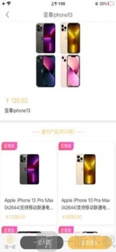 全民盲盒