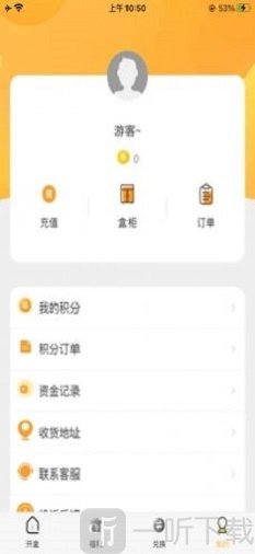 全民盲盒