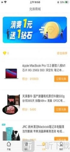 全民盲盒