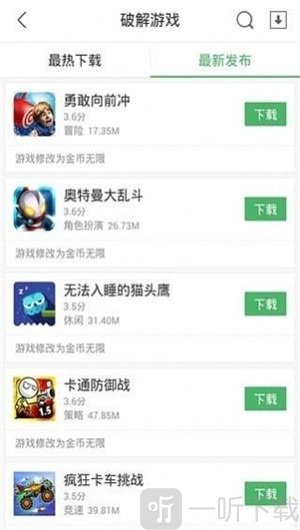 7k7k游戏盒子