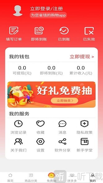 白给联盟