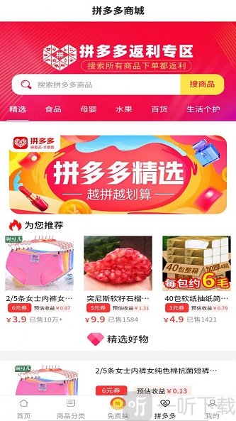 白给联盟
