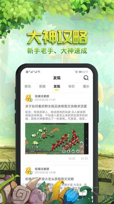 石器盒子