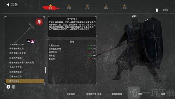 憎恨之心亡者归来