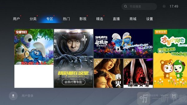 魔力视频播放器
