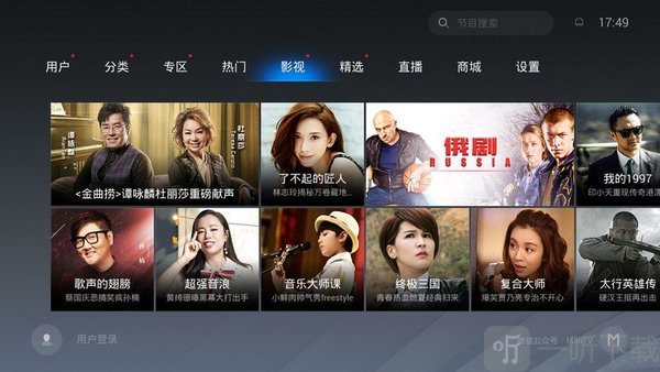 魔力视频播放器