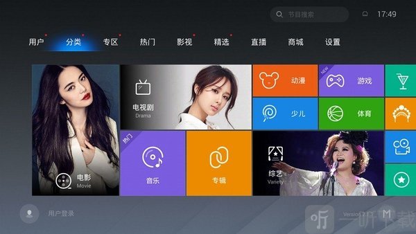 魔力视频播放器