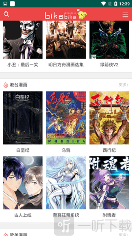 哔咔221334
