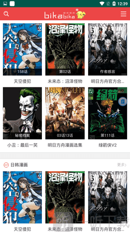 哔咔221334