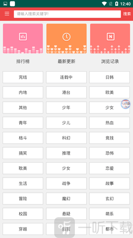 哔咔221334