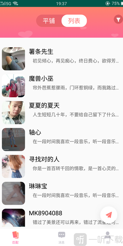 51品茶testflight