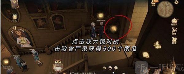 哈利波特魔法觉醒万圣节彩蛋大全 万圣节隐藏彩蛋位置合集