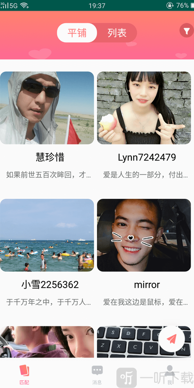 51品茶testflight