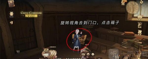 哈利波特魔法觉醒万圣节彩蛋大全 万圣节隐藏彩蛋位置合集