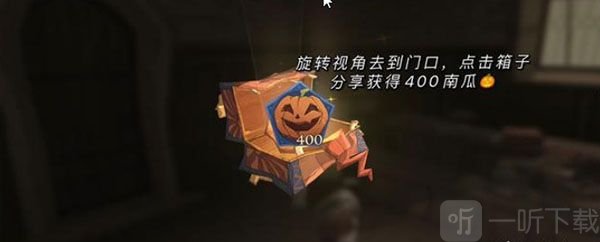 哈利波特魔法觉醒万圣节彩蛋大全 万圣节隐藏彩蛋位置合集