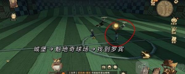 哈利波特魔法觉醒万圣节彩蛋大全 万圣节隐藏彩蛋位置合集