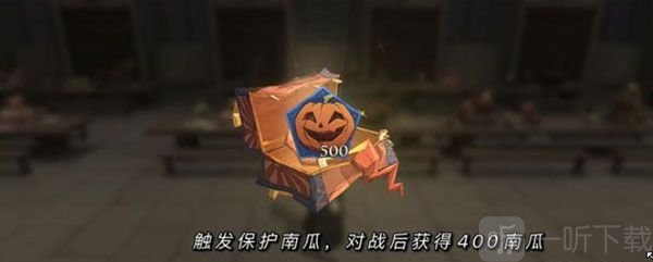 哈利波特魔法觉醒万圣节彩蛋大全 万圣节隐藏彩蛋位置合集